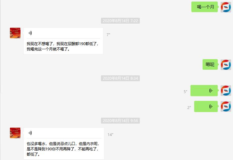 痛风中药方.jpg